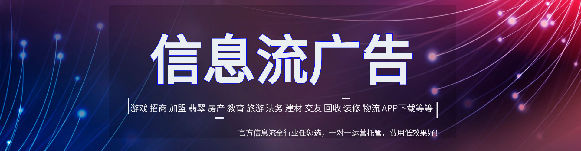 尚志百度广告竞价