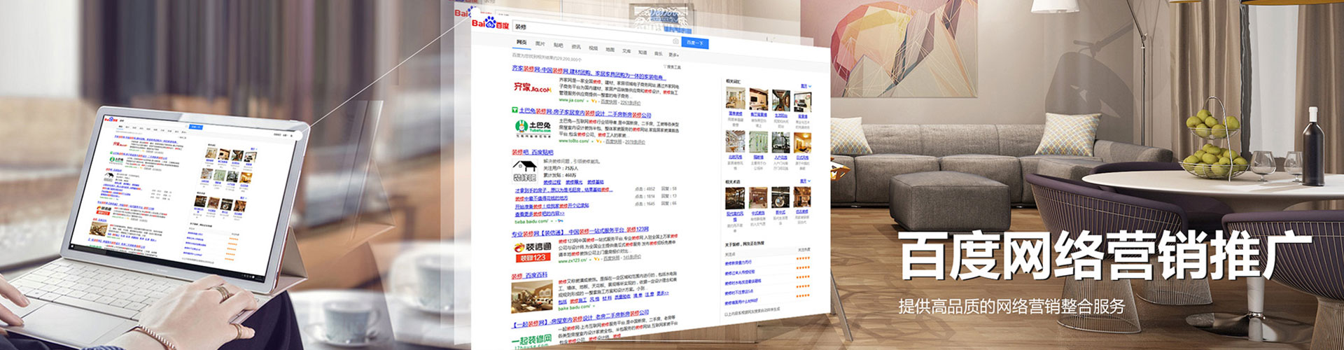 尚志信息流大师