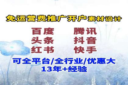 信息流产品运营实战经验